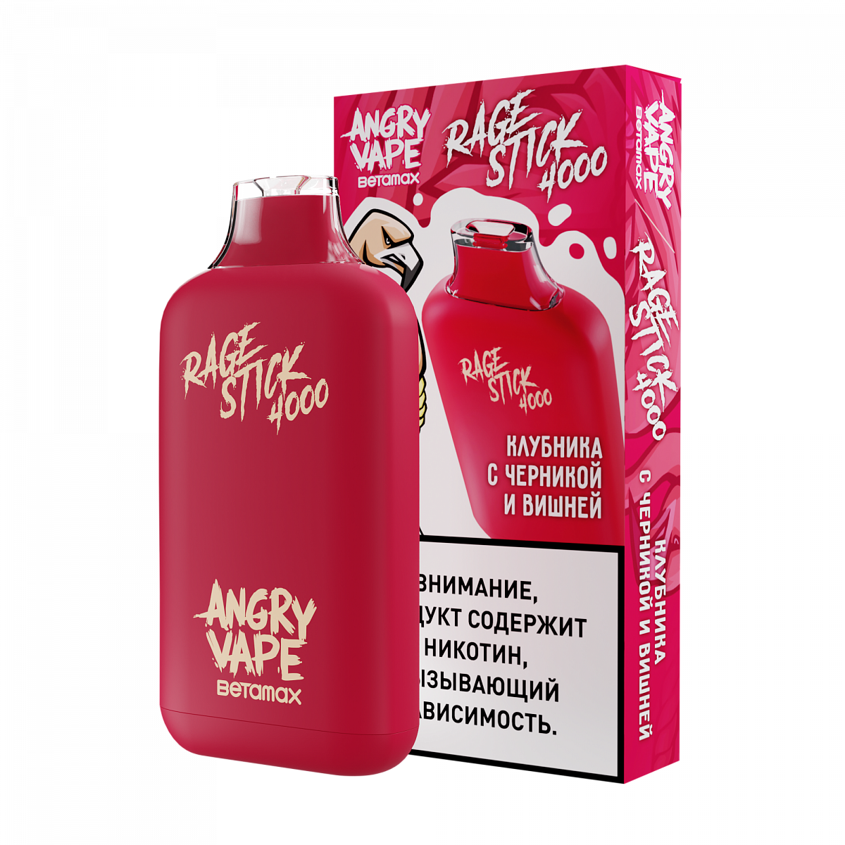 Испаритель на Энгри вейп. Angry Vape электронная сигарета. Angry Vape Арбуз.