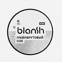 Blansh - Грейпфрутовый сок, 25 гр (м)